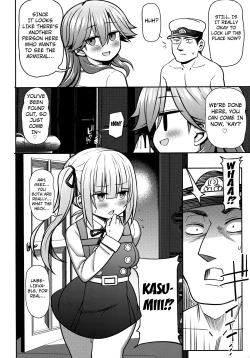 Page 27 of Omae no Sei dakara na! | It's Your Fault. You Know!?