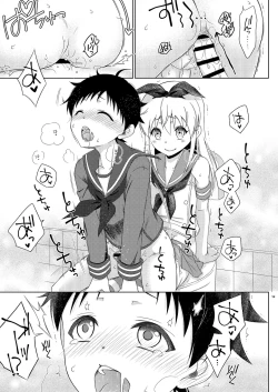 Page 18 of Shimakazekun ni Encount Shita Ken.