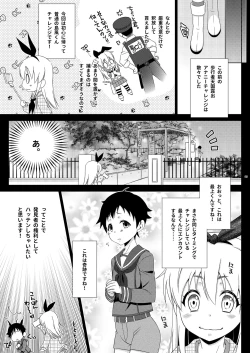 Page 8 of Shimakazekun ni Encount Shita Ken.