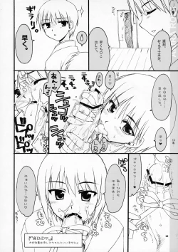 Page 7 of Runbling School Final! Vol. 009