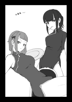 Page 28 of Dare to Demo! Kyousei Lovers | 和誰都可以!強制戀人