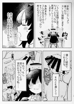 Page 15 of Oshiego Futanari Gyaku Anal Archive