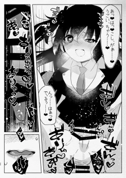 Page 20 of Oshiego Futanari Gyaku Anal Archive