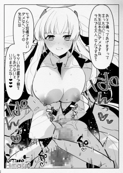 Page 36 of Oshiego Futanari Gyaku Anal Archive