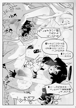 Page 37 of Oshiego Futanari Gyaku Anal Archive