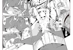 Page 14 of Lusamine no Junan | Lusamine's Passion