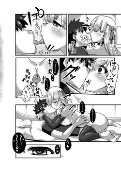 Page 6 of Aishin no Joyoku