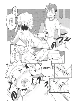 Page 10 of Pervert Ghost