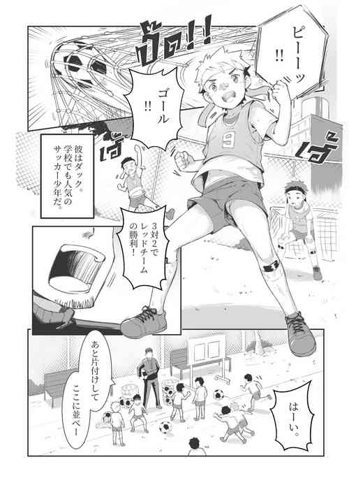 Download Pervert Ghost