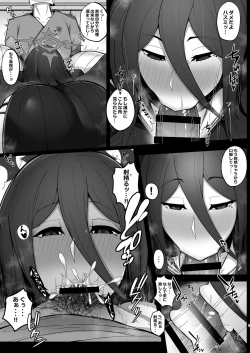 Page 5 of Hasumi ni Okuchi to Omune to Oshiri de Kanbyou Shite Moratta Hanashi