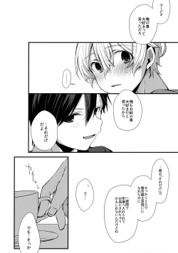 Page 105 of First Supreme Love