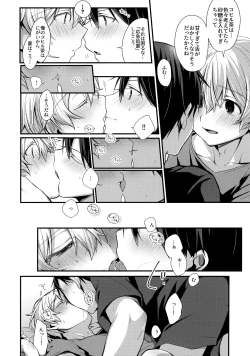 Page 109 of First Supreme Love