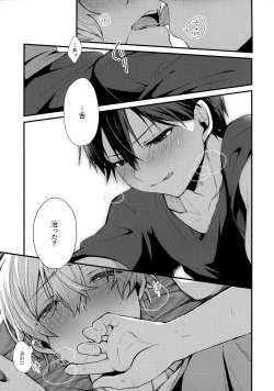 Page 110 of First Supreme Love