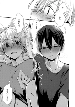 Page 118 of First Supreme Love