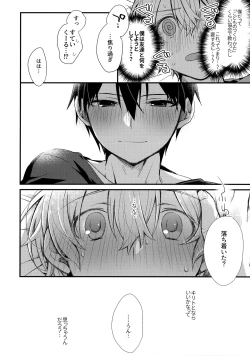 Page 119 of First Supreme Love