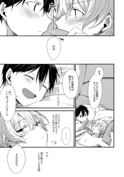 Page 128 of First Supreme Love