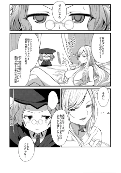 Page 131 of First Supreme Love