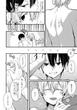 Page 137 of First Supreme Love