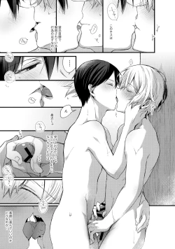 Page 148 of First Supreme Love