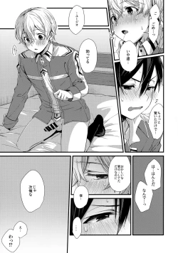 Page 14 of First Supreme Love