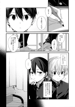 Page 163 of First Supreme Love