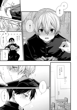 Page 168 of First Supreme Love