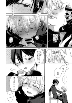 Page 171 of First Supreme Love