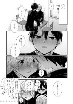 Page 174 of First Supreme Love