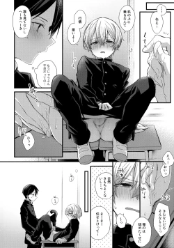 Page 175 of First Supreme Love