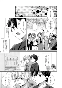 Page 186 of First Supreme Love