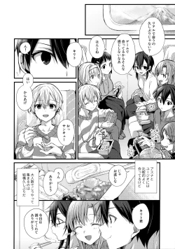 Page 187 of First Supreme Love