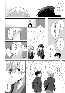 Page 191 of First Supreme Love