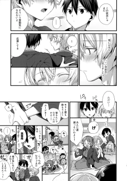 Page 192 of First Supreme Love