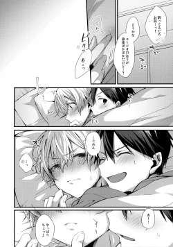 Page 199 of First Supreme Love