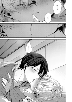 Page 200 of First Supreme Love