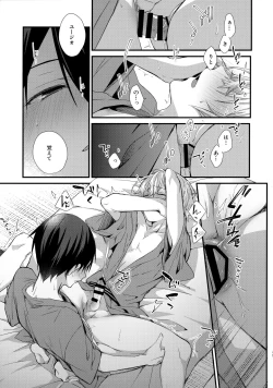 Page 208 of First Supreme Love