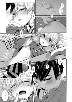 Page 20 of First Supreme Love