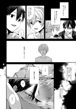 Page 213 of First Supreme Love