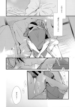 Page 215 of First Supreme Love