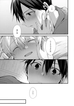 Page 216 of First Supreme Love