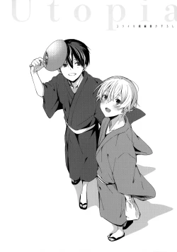 Page 219 of First Supreme Love