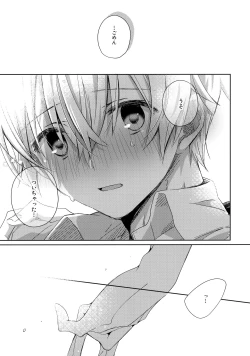 Page 222 of First Supreme Love