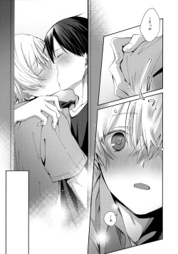 Page 224 of First Supreme Love