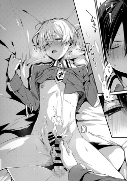 Page 25 of First Supreme Love