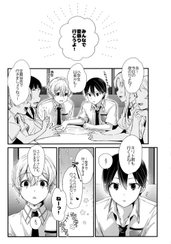 Page 30 of First Supreme Love