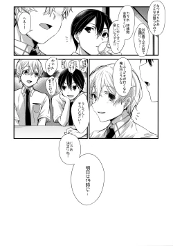 Page 31 of First Supreme Love