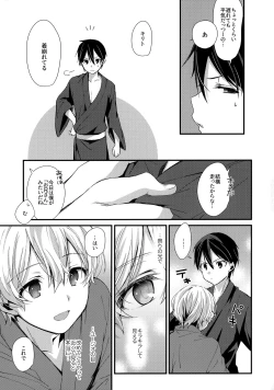 Page 34 of First Supreme Love