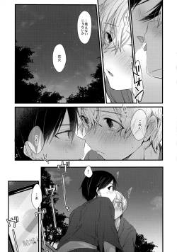 Page 42 of First Supreme Love