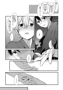 Page 44 of First Supreme Love