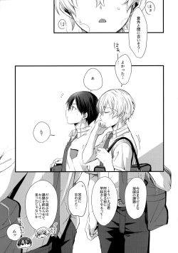 Page 52 of First Supreme Love